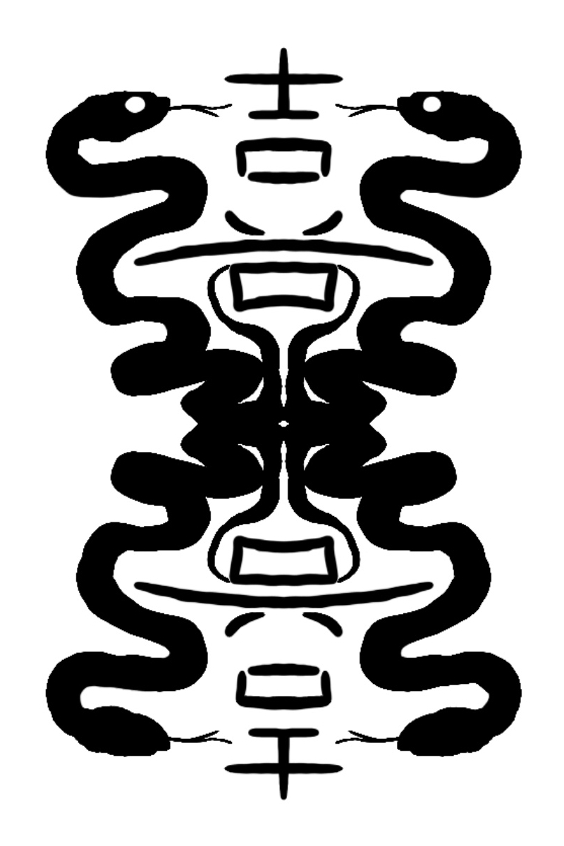 Iskande